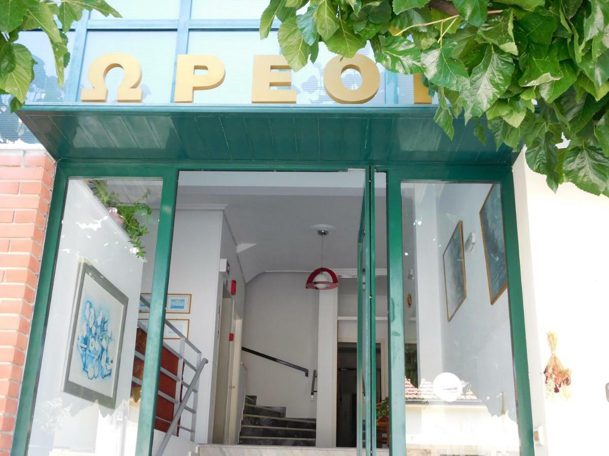 Hotel Ωρεοι Loutra Edipsou  Zewnętrze zdjęcie
